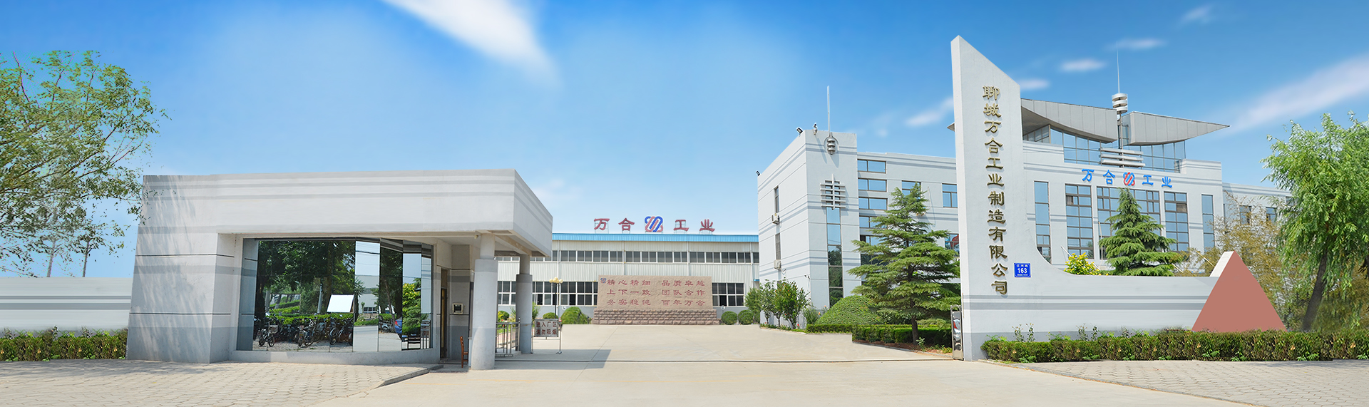 聊城泰合制藥裝備有限公司