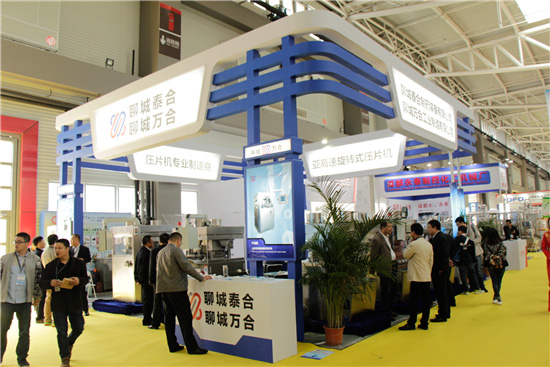 攜手共進(jìn)，共謀發(fā)展，聊城萬(wàn)合亮相青島藥機(jī)會(huì)