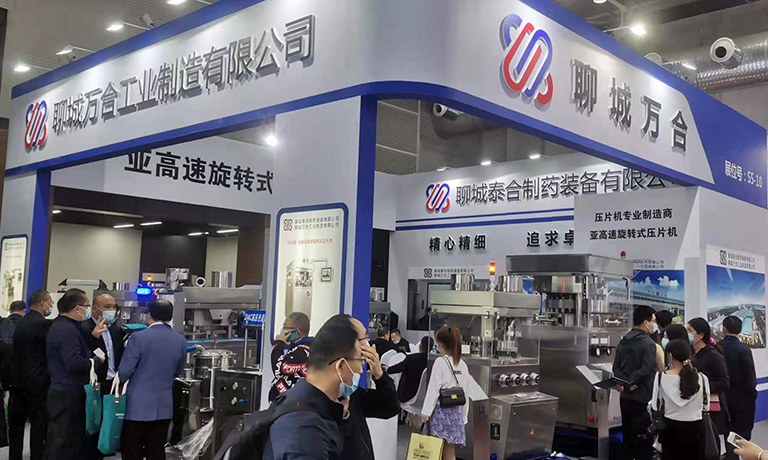 第60屆藥機會正在召開   聊城泰合邀您觀展